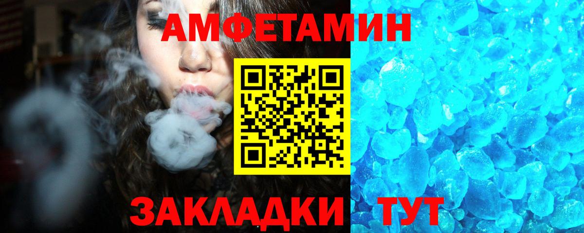 Кашира  Amphetamine  ОМГ ОМГ ссылки  Амфетамин 97%  Вход с VPN 