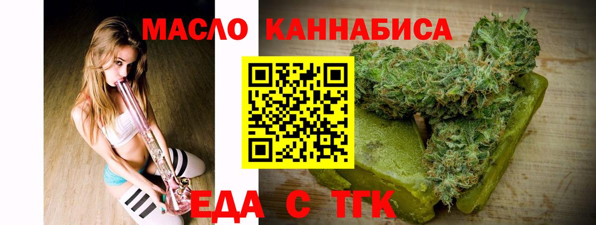 Canna-Cookies конопля  Вход с VPN  Кашира 