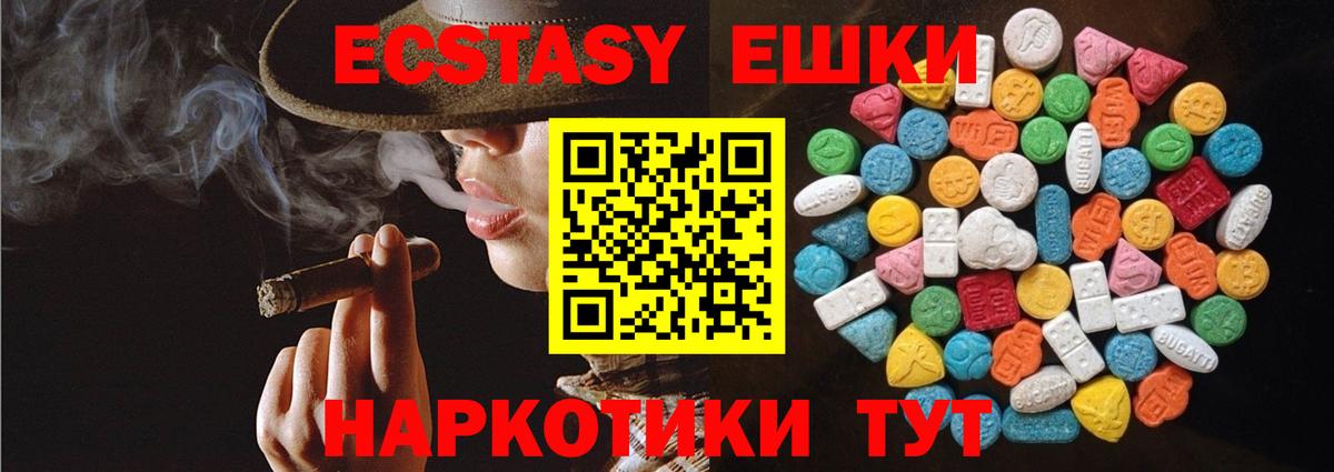 ЭКСТАЗИ DUBAI Кашира