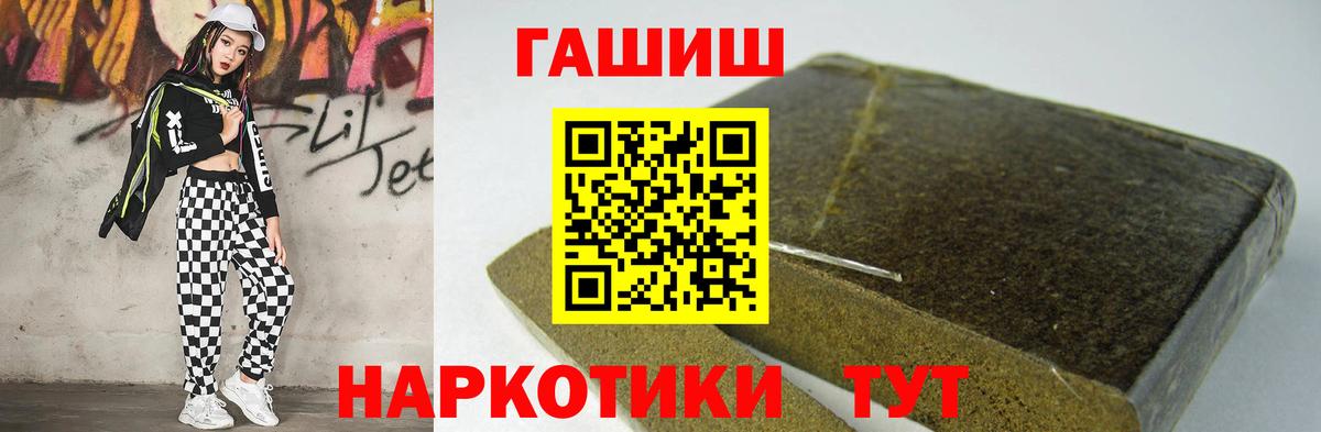 Гашиш Cannabis Кашира