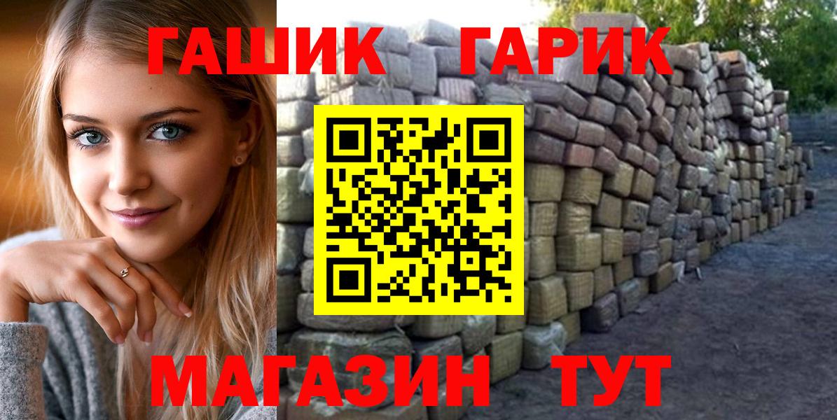Гашиш Изолятор  Вход с VPN  ГАШИШ гарик  наркота  Кашира 