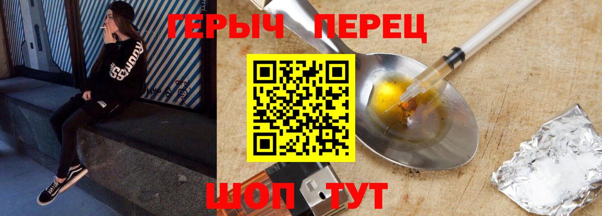 ГЕРОИН гречка  Вход с VPN  Кашира 