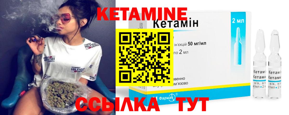 KRAKEN ссылка  Вход с VPN  Кашира  КЕТАМИН VHQ  КЕТАМИН ketamine 