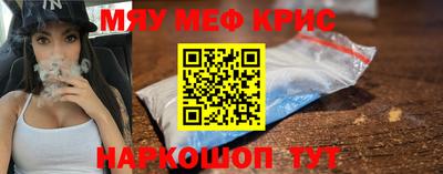 гидра Кинель