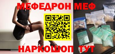 MDMA Канаш