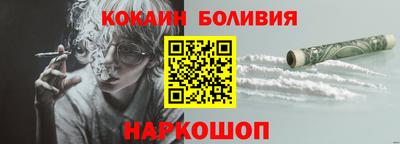 кокаин перу Кингисепп