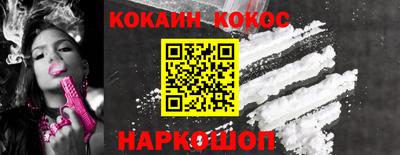 кокаин перу Кингисепп