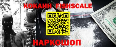 кокаин перу Кингисепп