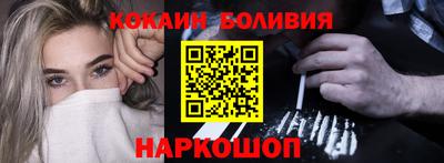 кокаин перу Кингисепп