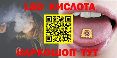 сатива Кимры