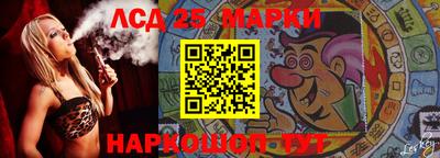 гидра Кинель