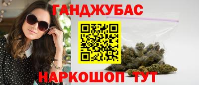гидра Кинель