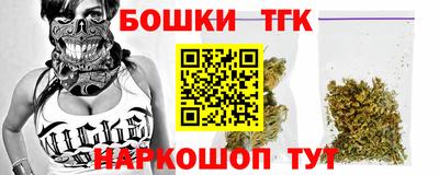 кристаллы Кандалакша