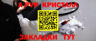 гидра Кинель