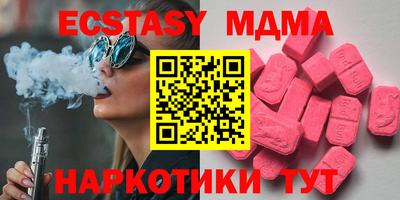 гидра Кинель