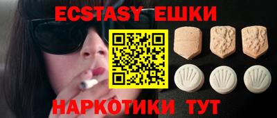 MDMA Канаш