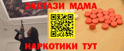 гидра Кинель