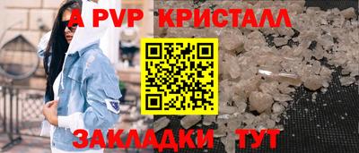 сатива Кимры