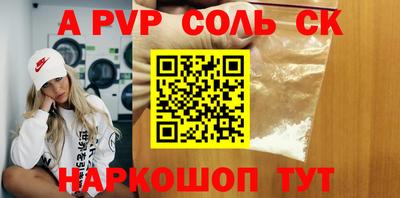 сатива Кимры