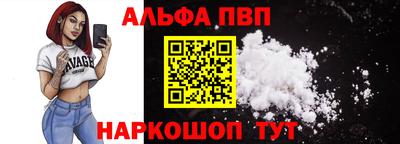 гидра Кинель