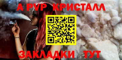 спайс Камышлов
