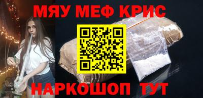 спайс Камышлов