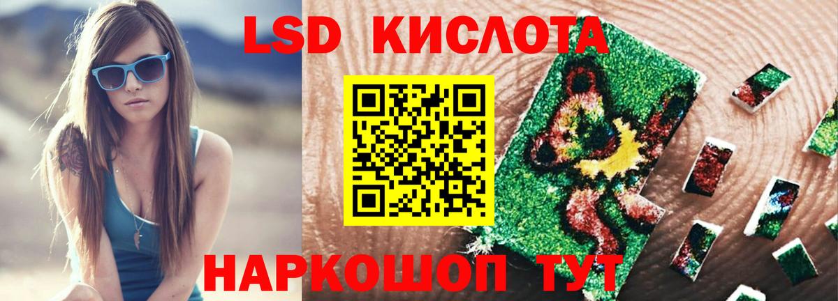 Кашира  ЛСД экстази кислота  LSD-25 экстази  Вход с VPN 