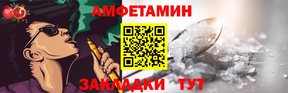 Кашира  МЕТАМФЕТАМИН витя  Вход с VPN  Метамфетамин  МЕТАМФЕТАМИН витя 