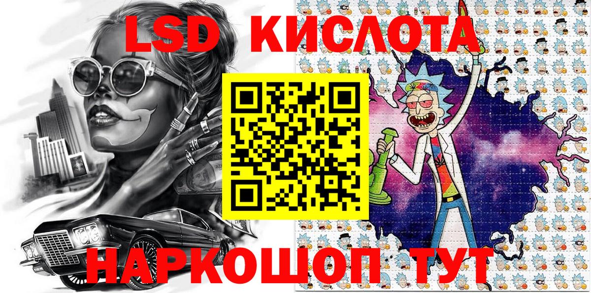 Кашира  Марки 25I-NBOMe 1,5мг  Марки 25I-NBOMe 1,5мг  Вход с VPN 
