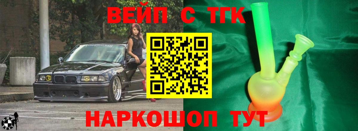 KRAKEN как зайти  Вход с VPN  Кашира  Дистиллят ТГК THC oil 