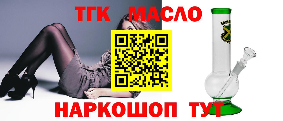 Дистиллят ТГК концентрат Кашира