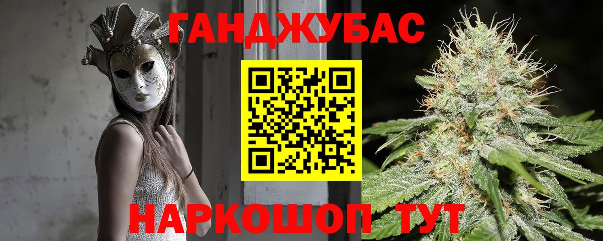 Бошки марихуана конопля  Вход с VPN  Бошки марихуана AK-47  Кашира  Канабис планчик  Канабис сатива 